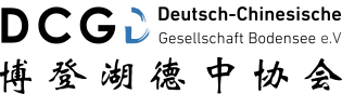 DCGB e.V